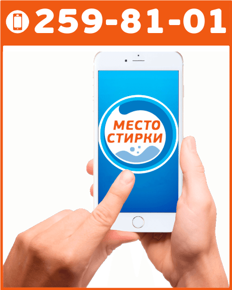 Многоканальный телефон